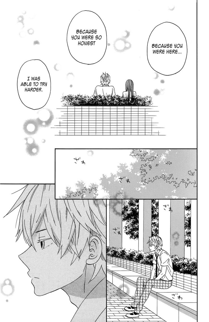 Taiyou No Ie Chapter 20 #25