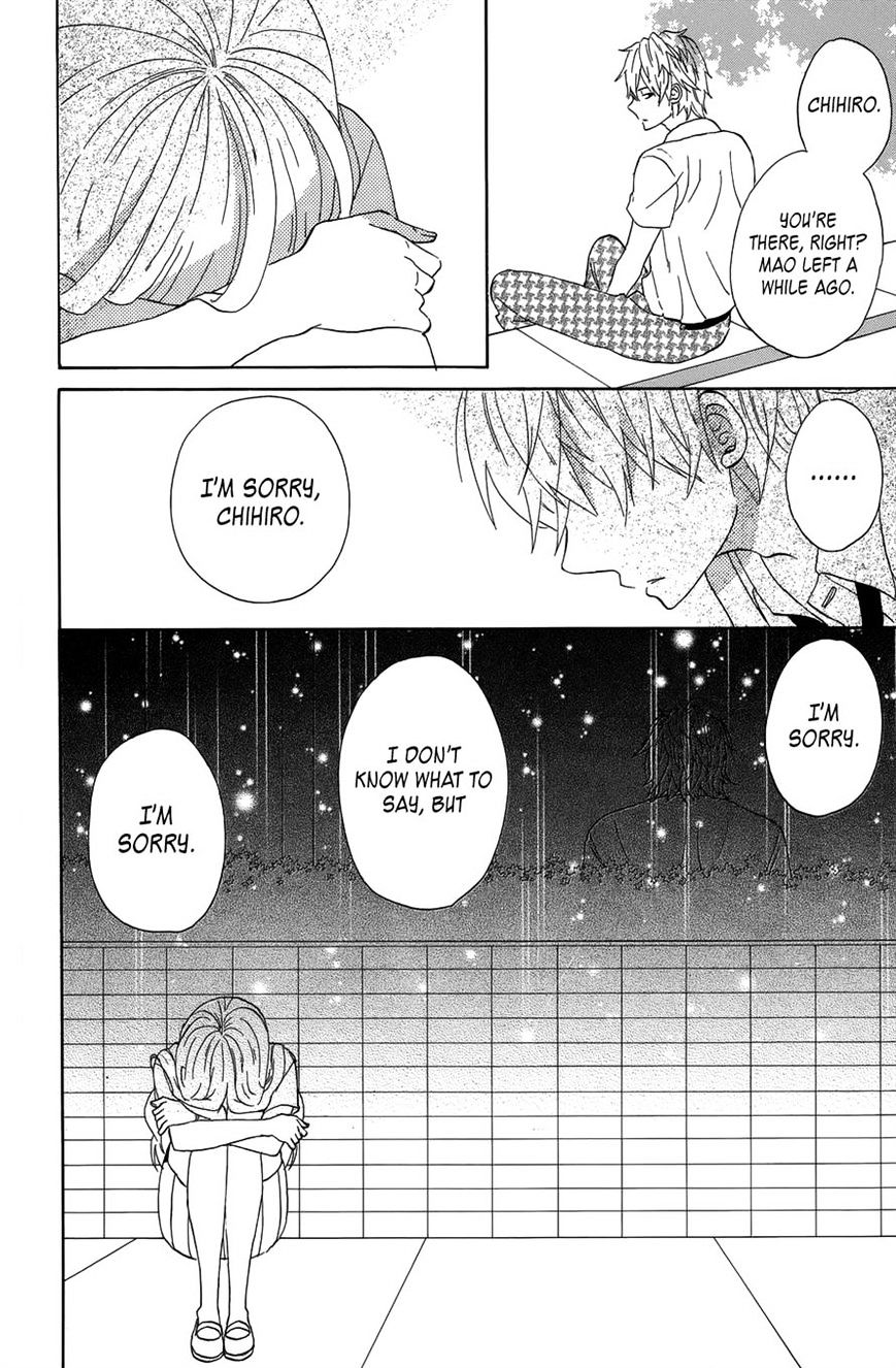 Taiyou No Ie Chapter 20 #26