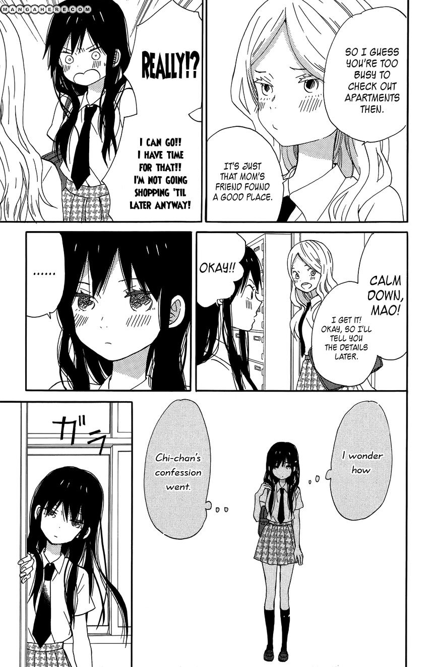 Taiyou No Ie Chapter 19 #15