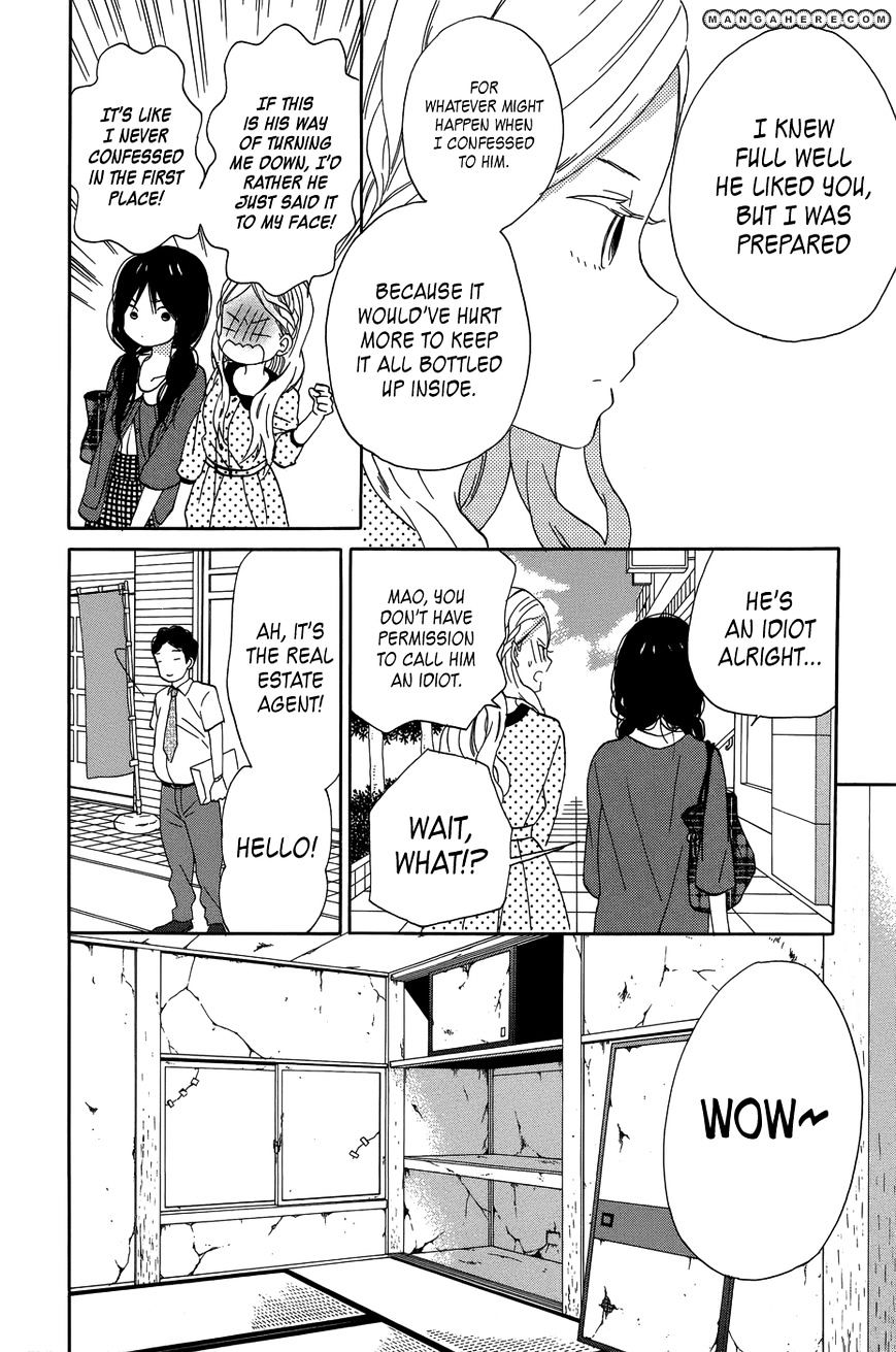 Taiyou No Ie Chapter 19 #20