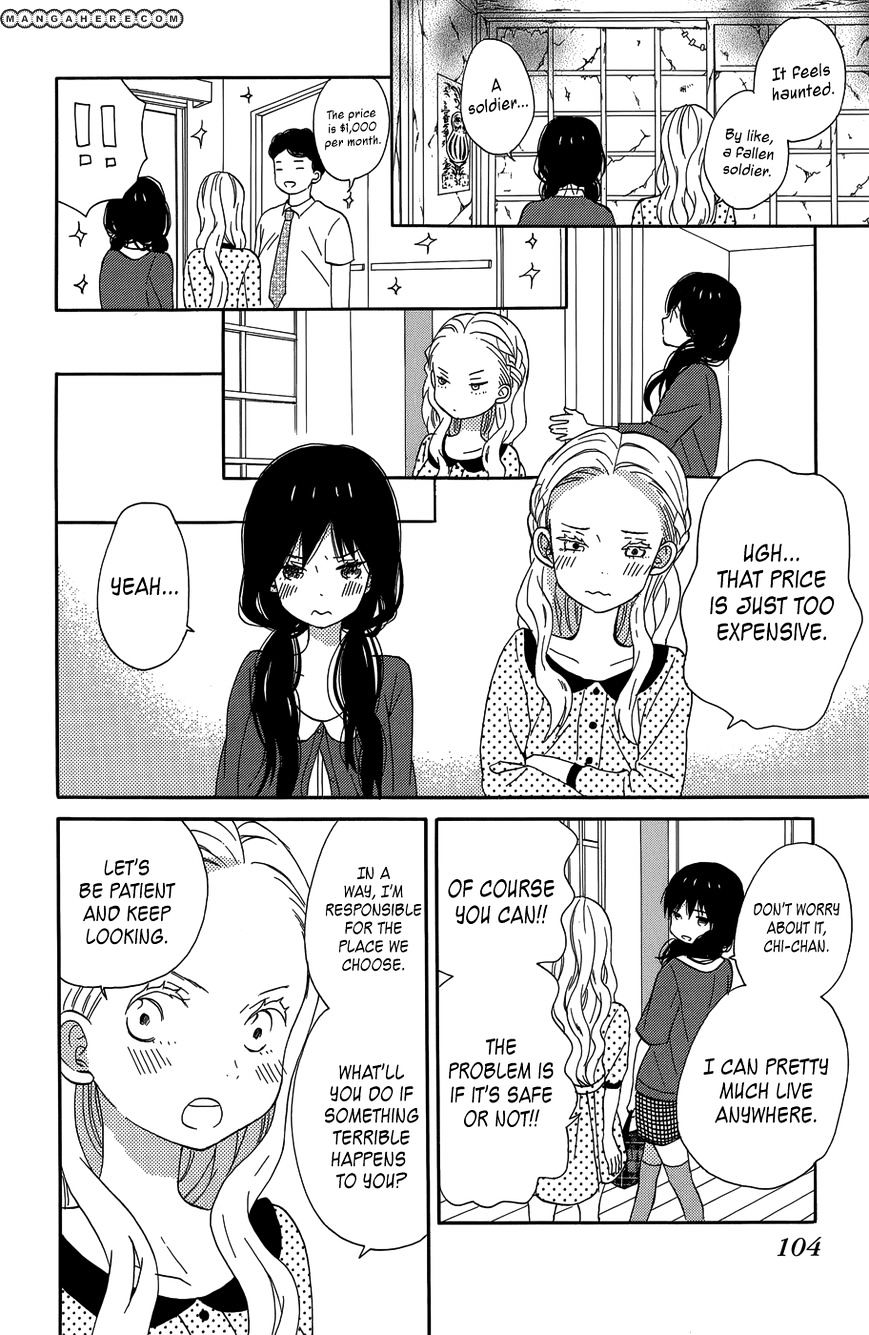 Taiyou No Ie Chapter 19 #22