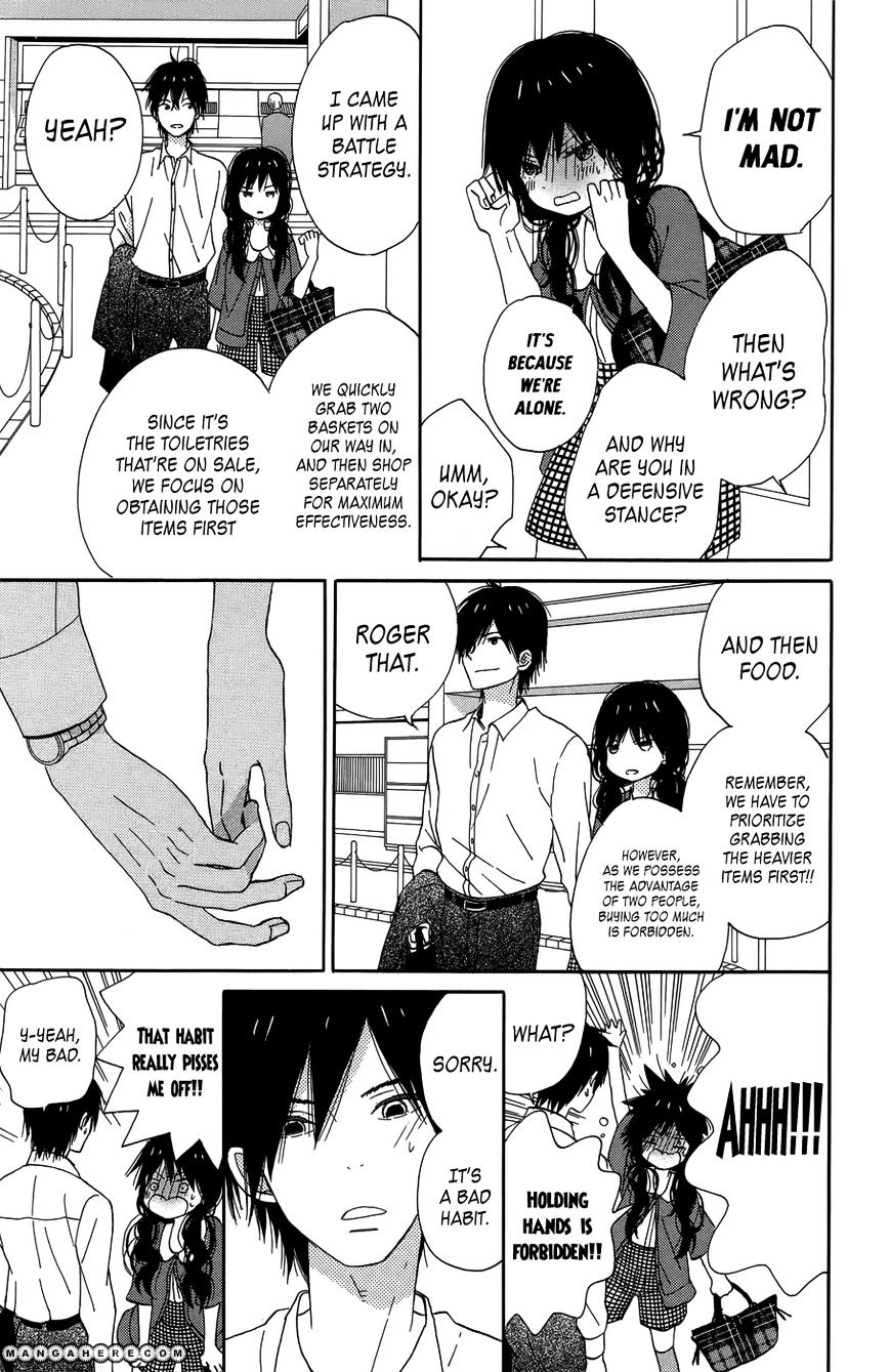 Taiyou No Ie Chapter 19 #25