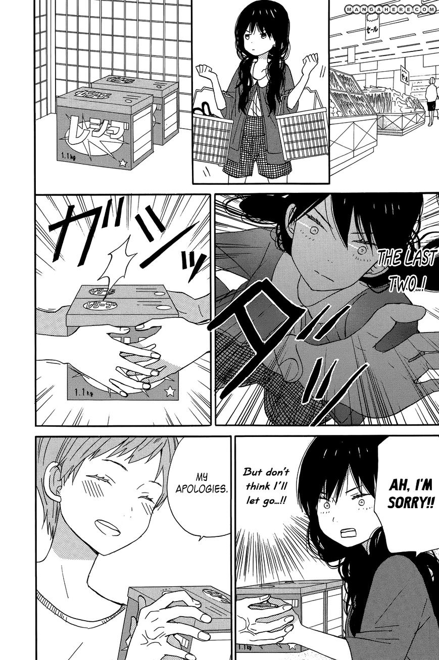 Taiyou No Ie Chapter 19 #26