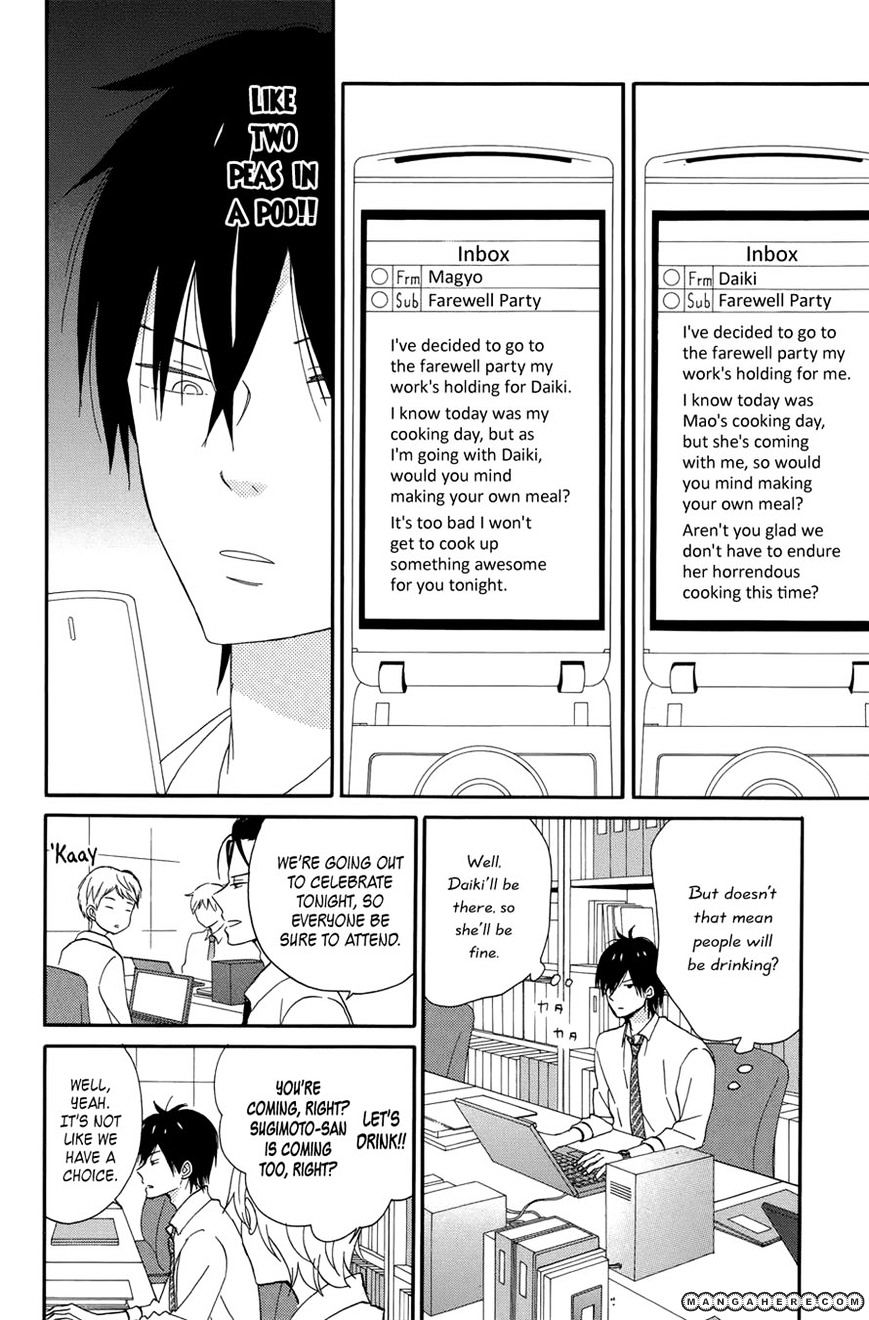 Taiyou No Ie Chapter 18 #5