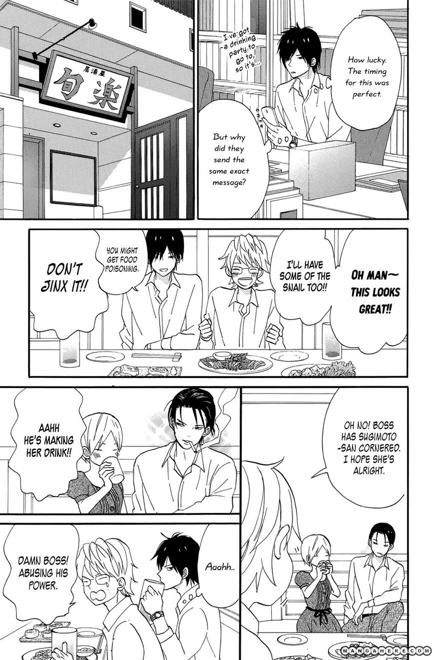 Taiyou No Ie Chapter 18 #6