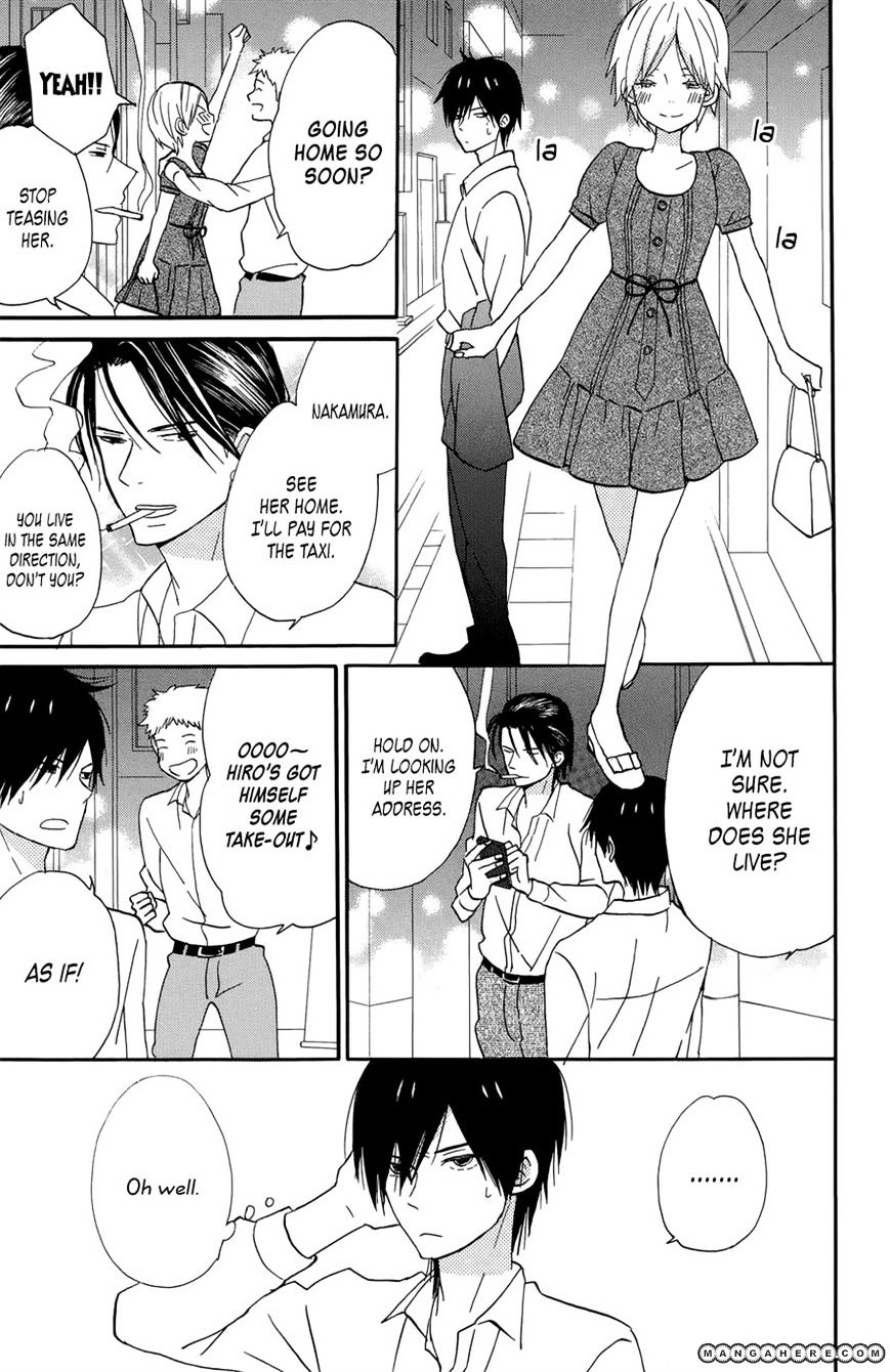Taiyou No Ie Chapter 18 #10