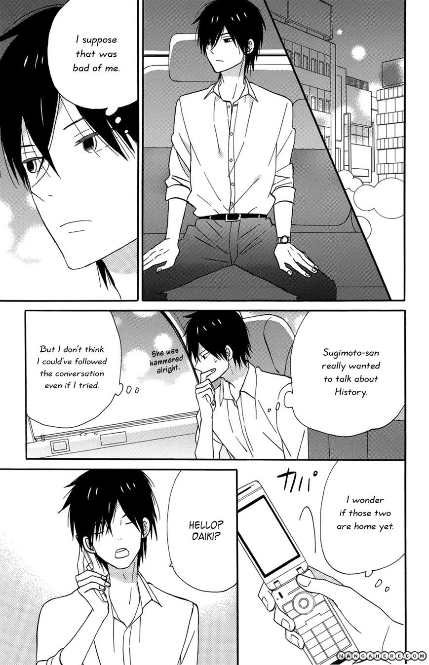 Taiyou No Ie Chapter 18 #22