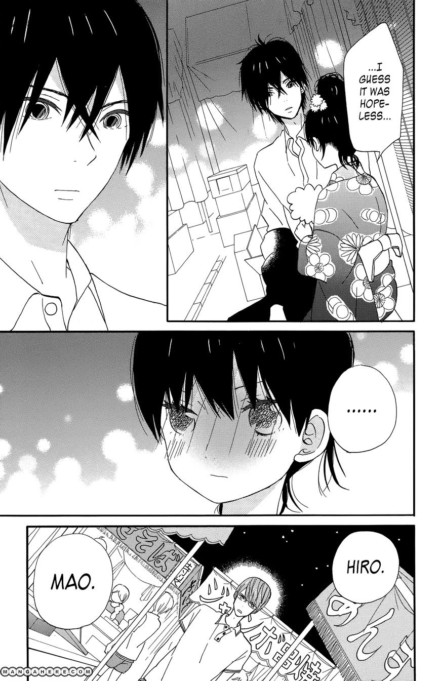 Taiyou No Ie Chapter 17 #10