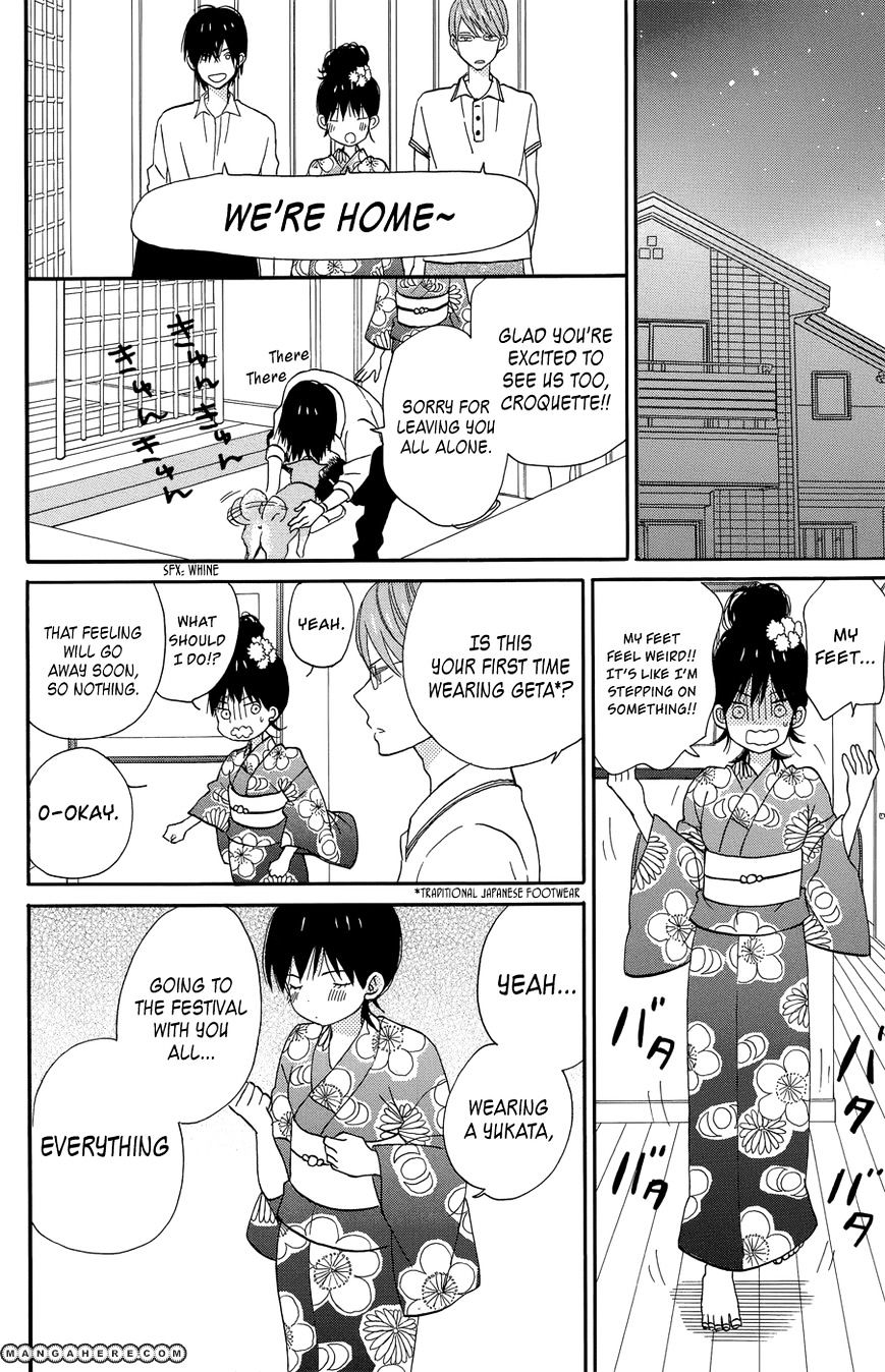 Taiyou No Ie Chapter 17 #21