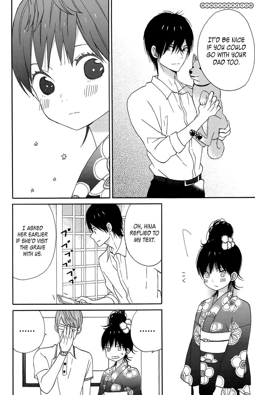 Taiyou No Ie Chapter 17 #23