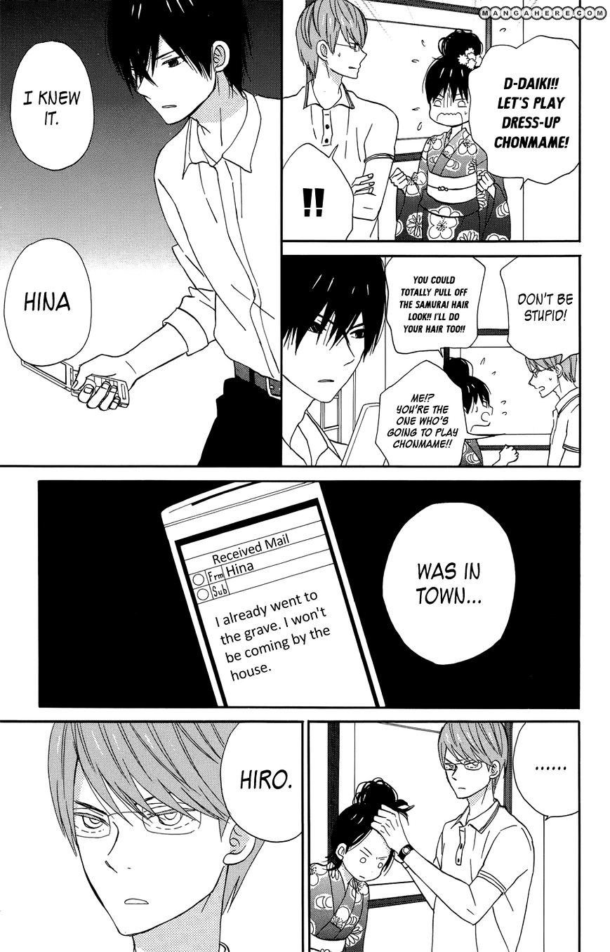 Taiyou No Ie Chapter 17 #24