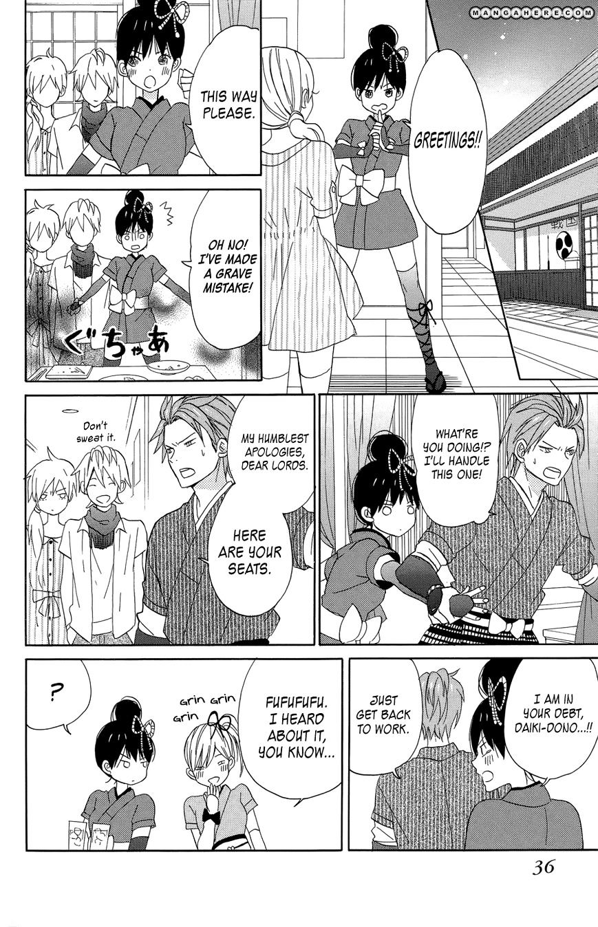Taiyou No Ie Chapter 17 #37