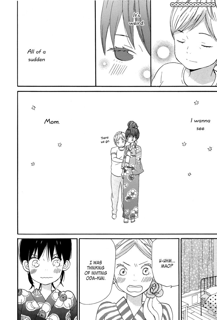 Taiyou No Ie Chapter 16 #10