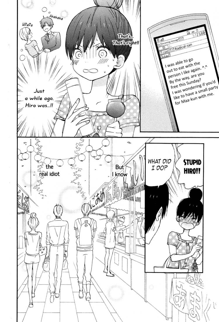 Taiyou No Ie Chapter 14 #8