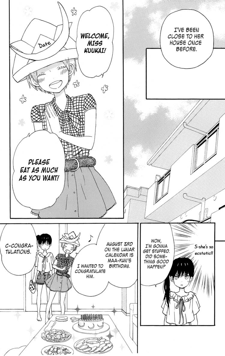 Taiyou No Ie Chapter 14 #10