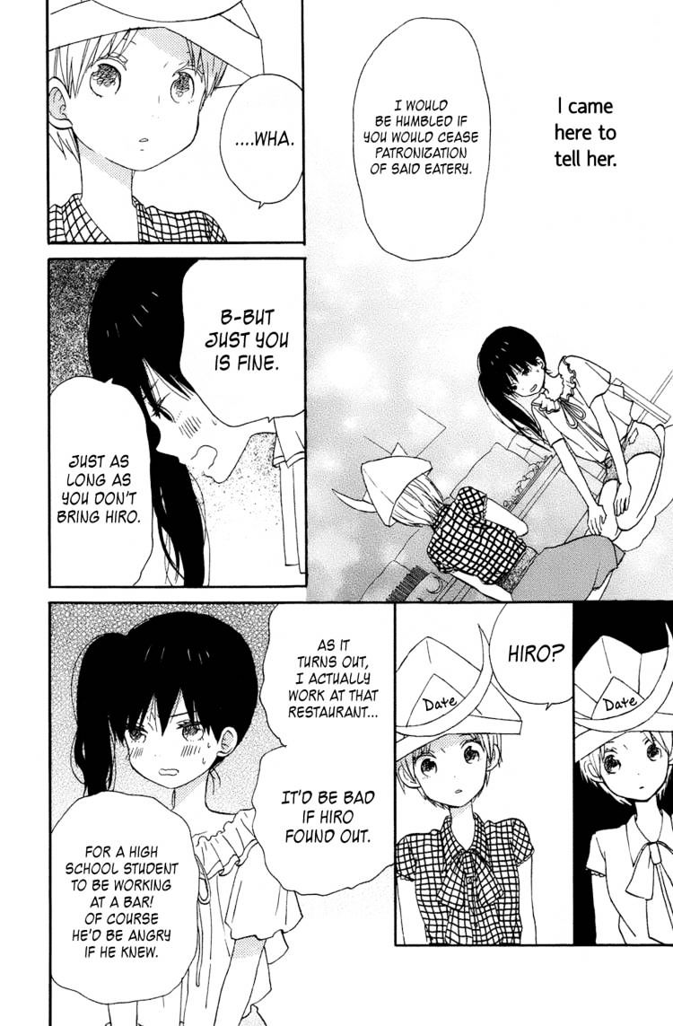 Taiyou No Ie Chapter 14 #12