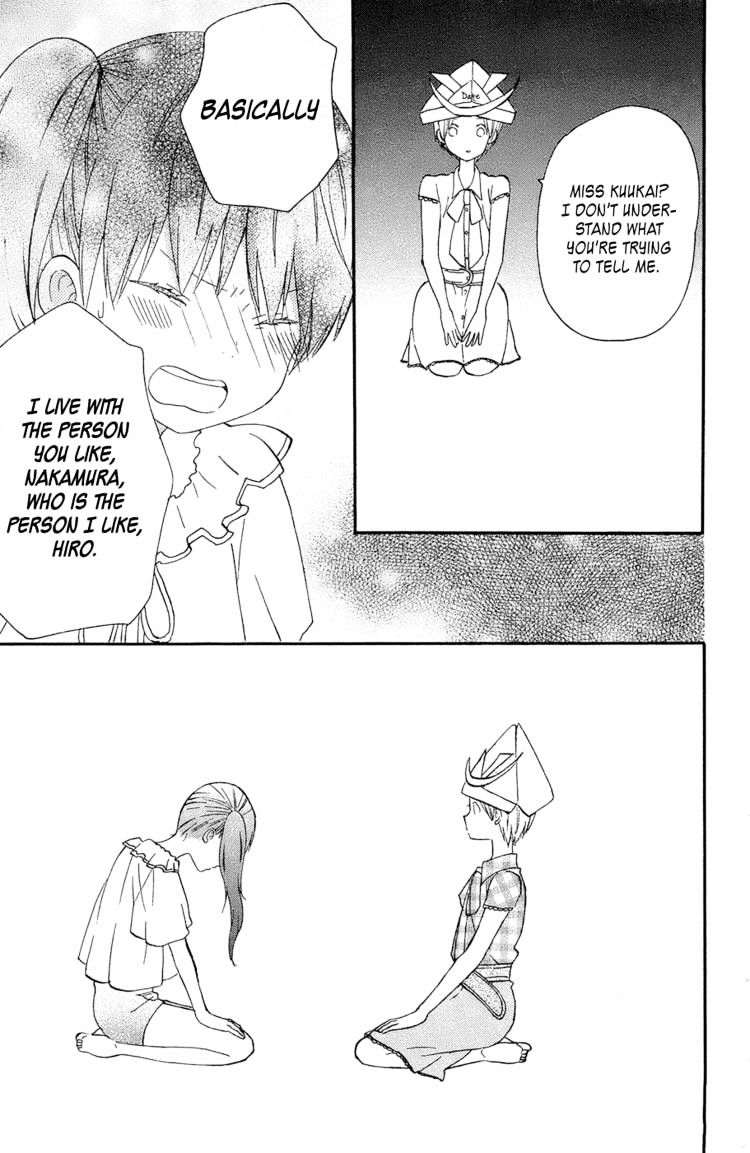 Taiyou No Ie Chapter 14 #13