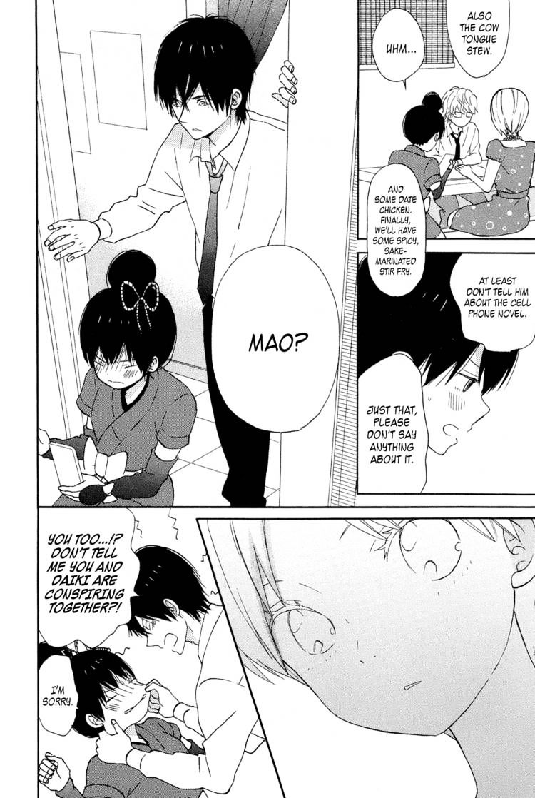 Taiyou No Ie Chapter 14 #24