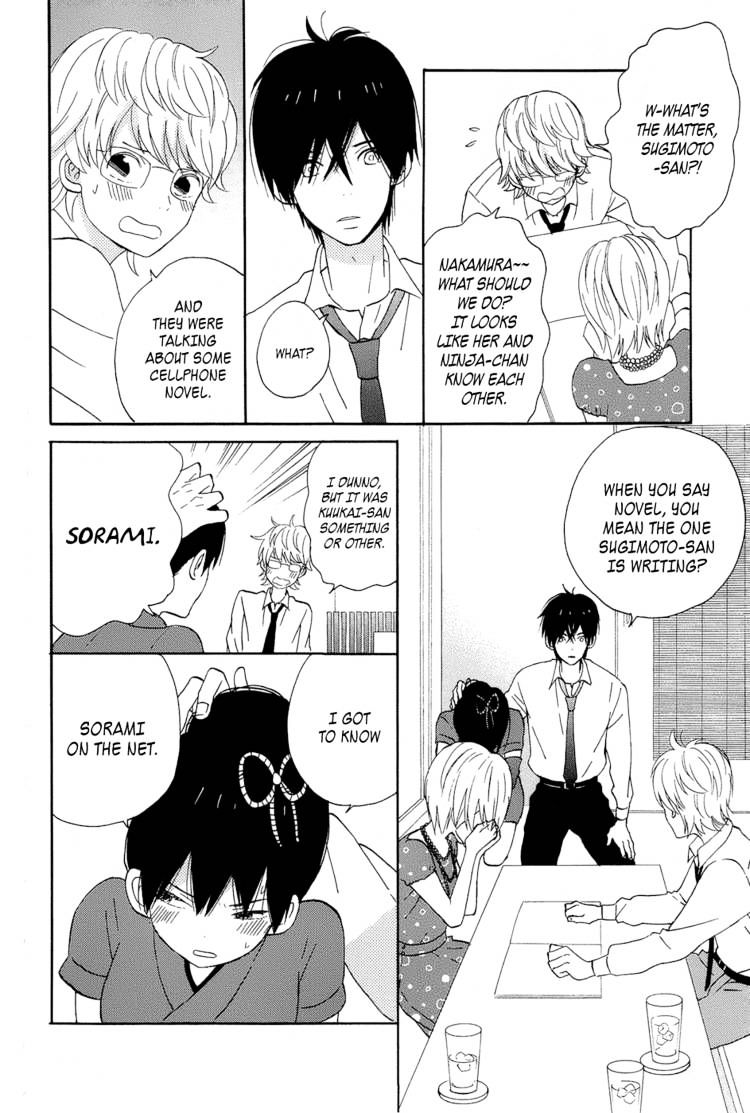 Taiyou No Ie Chapter 14 #26