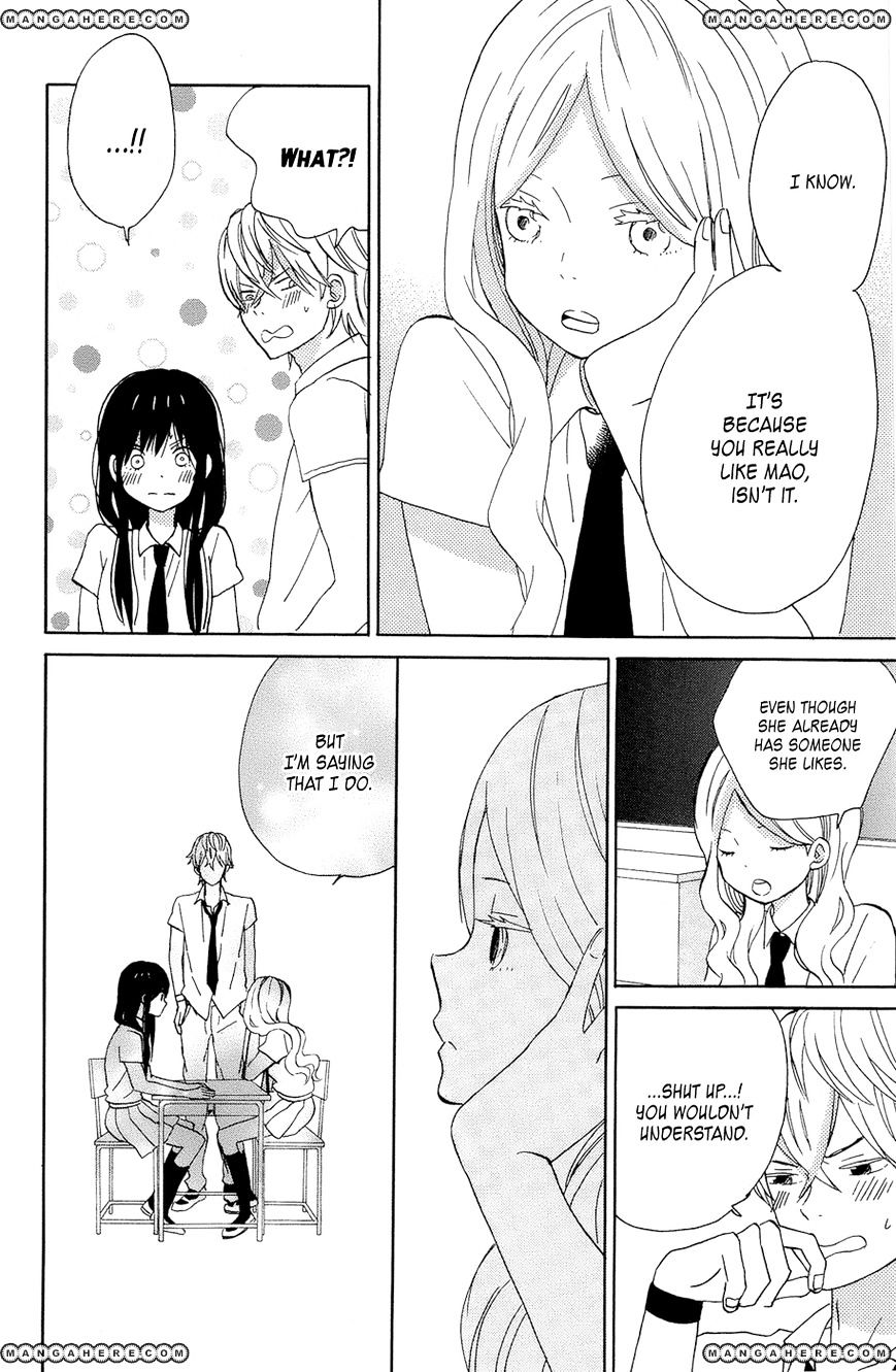 Taiyou No Ie Chapter 13 #22