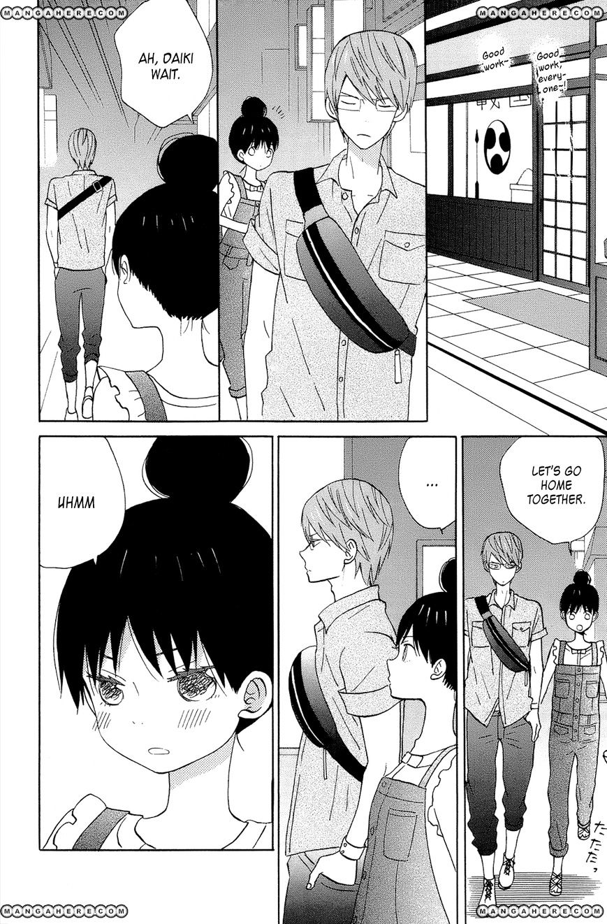 Taiyou No Ie Chapter 13 #30