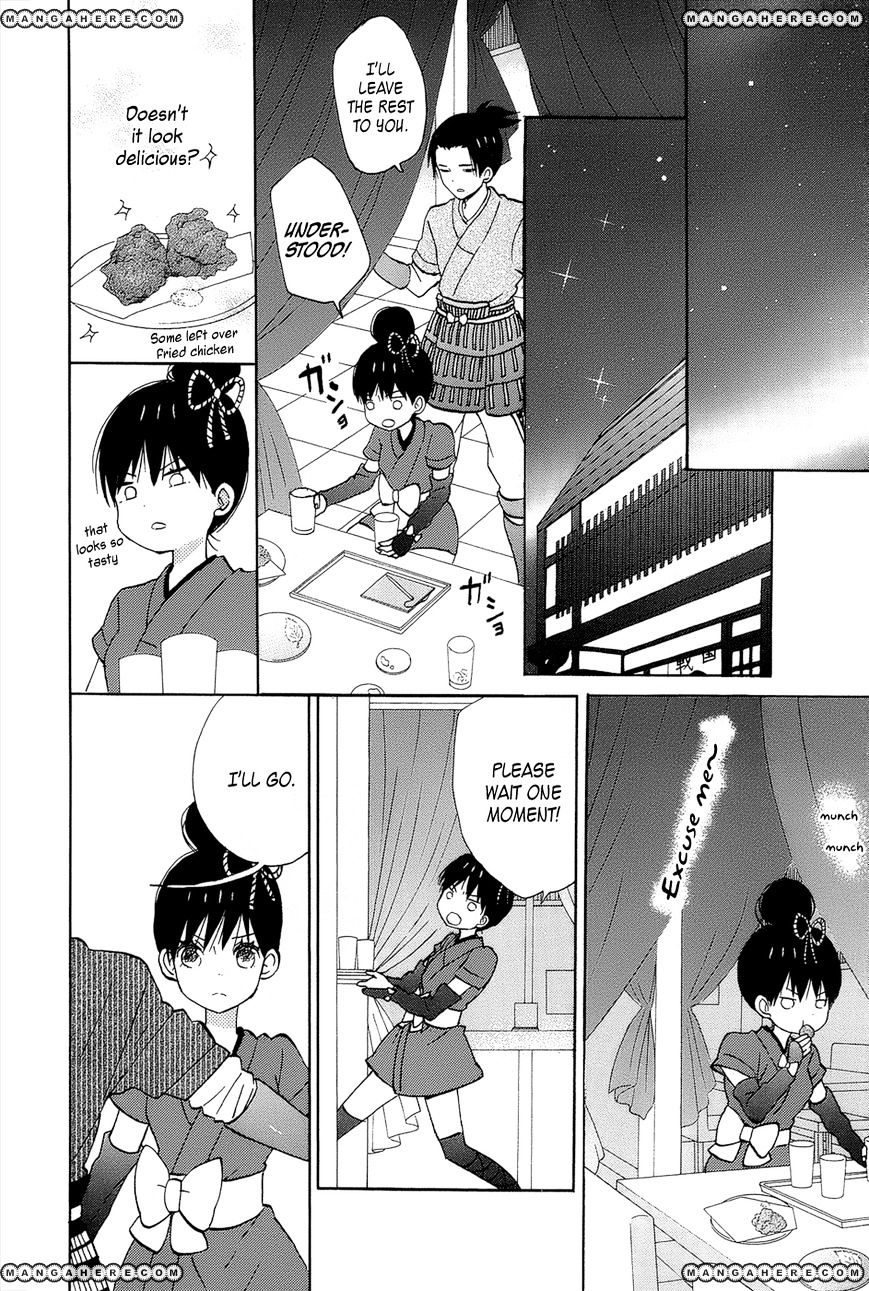 Taiyou No Ie Chapter 13 #34