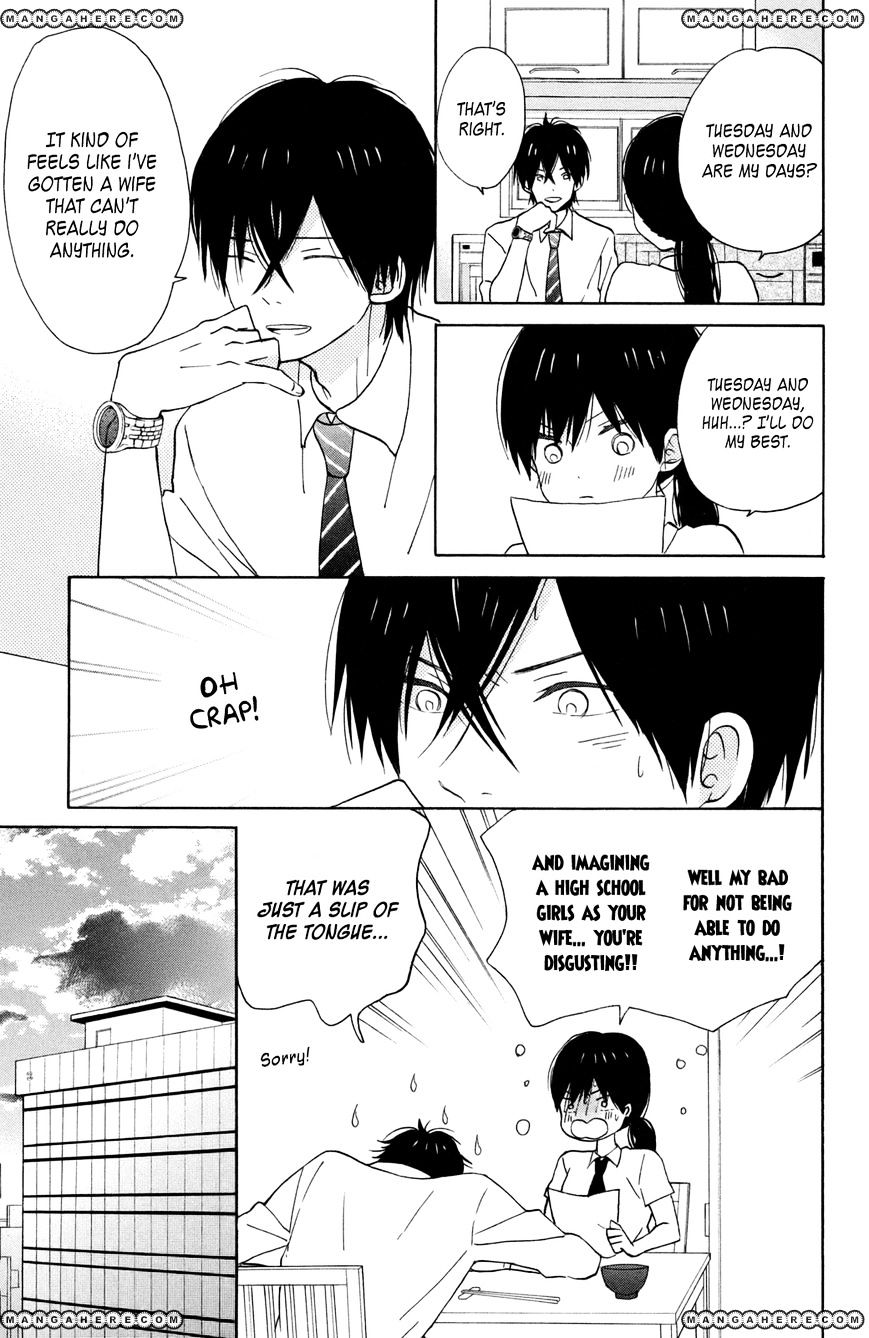 Taiyou No Ie Chapter 12 #15