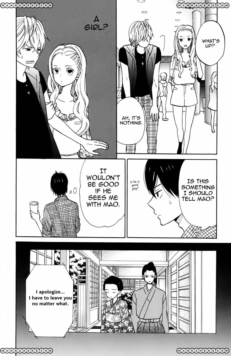 Taiyou No Ie Chapter 10 #17