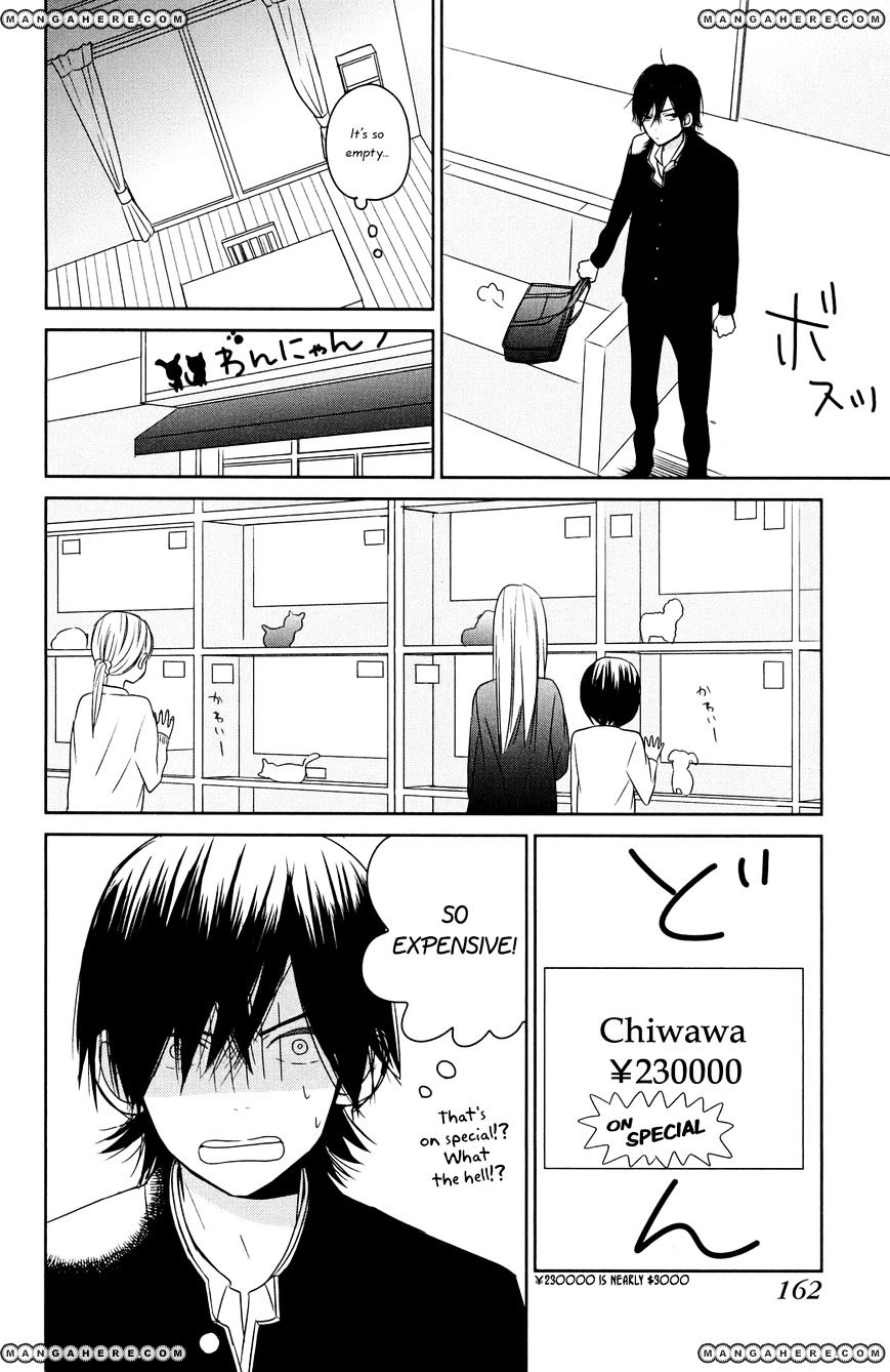 Taiyou No Ie Chapter 8.5 #4