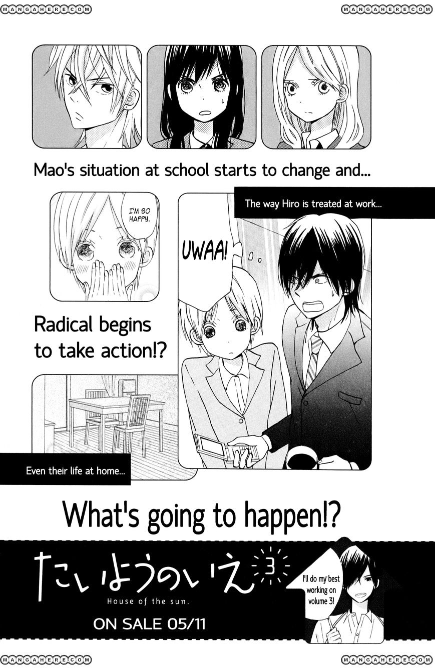 Taiyou No Ie Chapter 8.5 #8