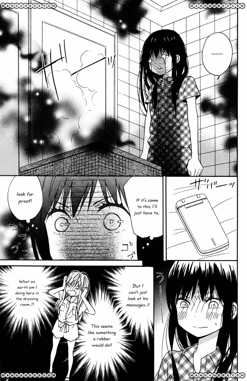 Taiyou No Ie Chapter 8 #14