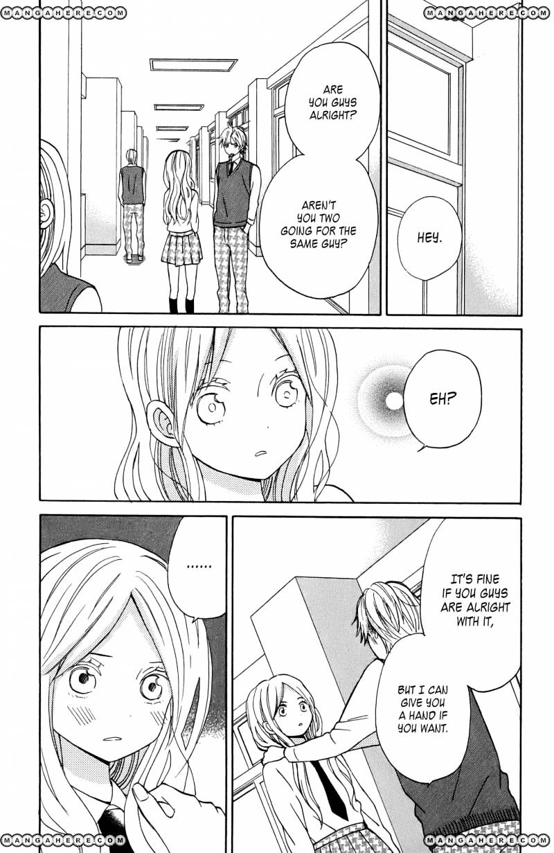 Taiyou No Ie Chapter 8 #31