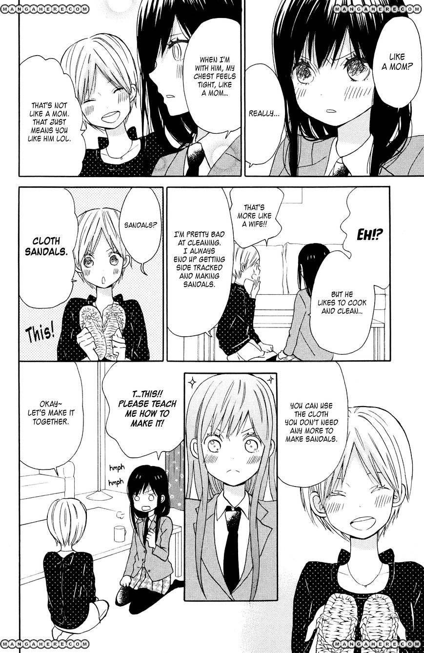 Taiyou No Ie Chapter 7 #16