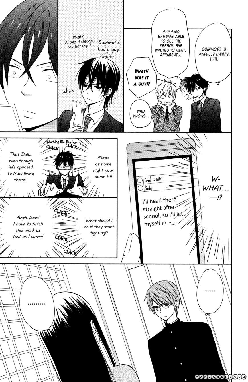 Taiyou No Ie Chapter 6 #12