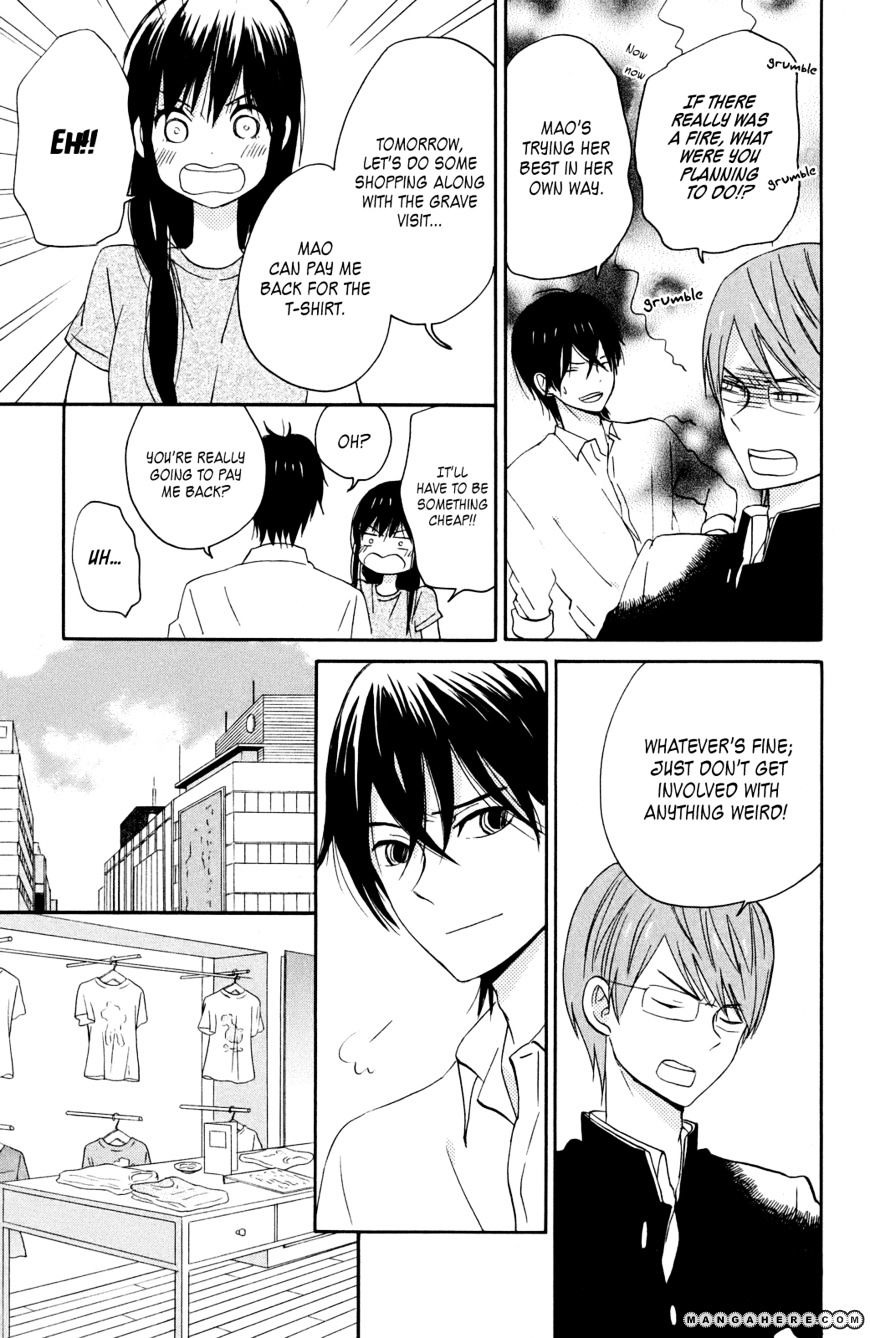 Taiyou No Ie Chapter 6 #22