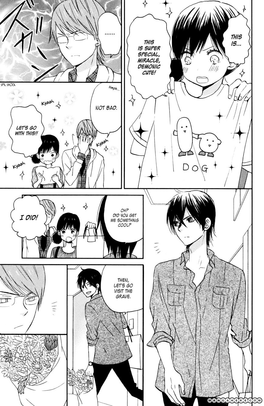 Taiyou No Ie Chapter 6 #26