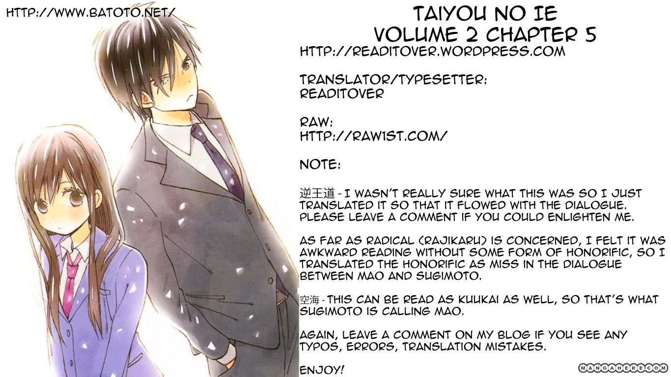Taiyou No Ie Chapter 5 #1