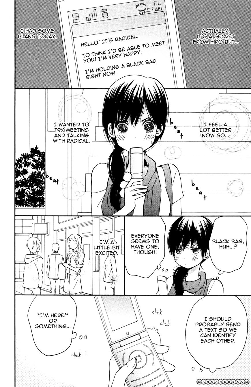Taiyou No Ie Chapter 5 #32
