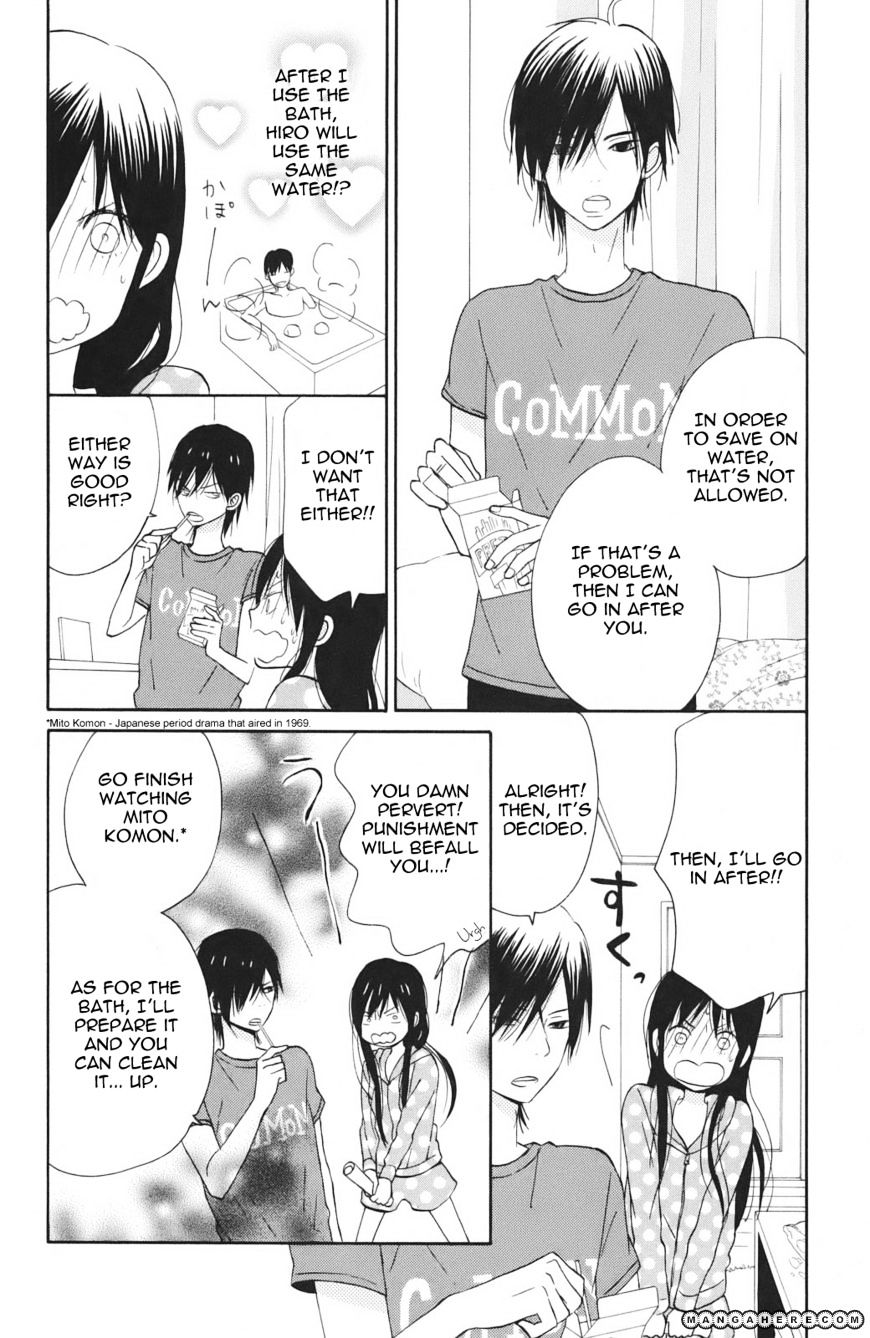 Taiyou No Ie Chapter 3 #5