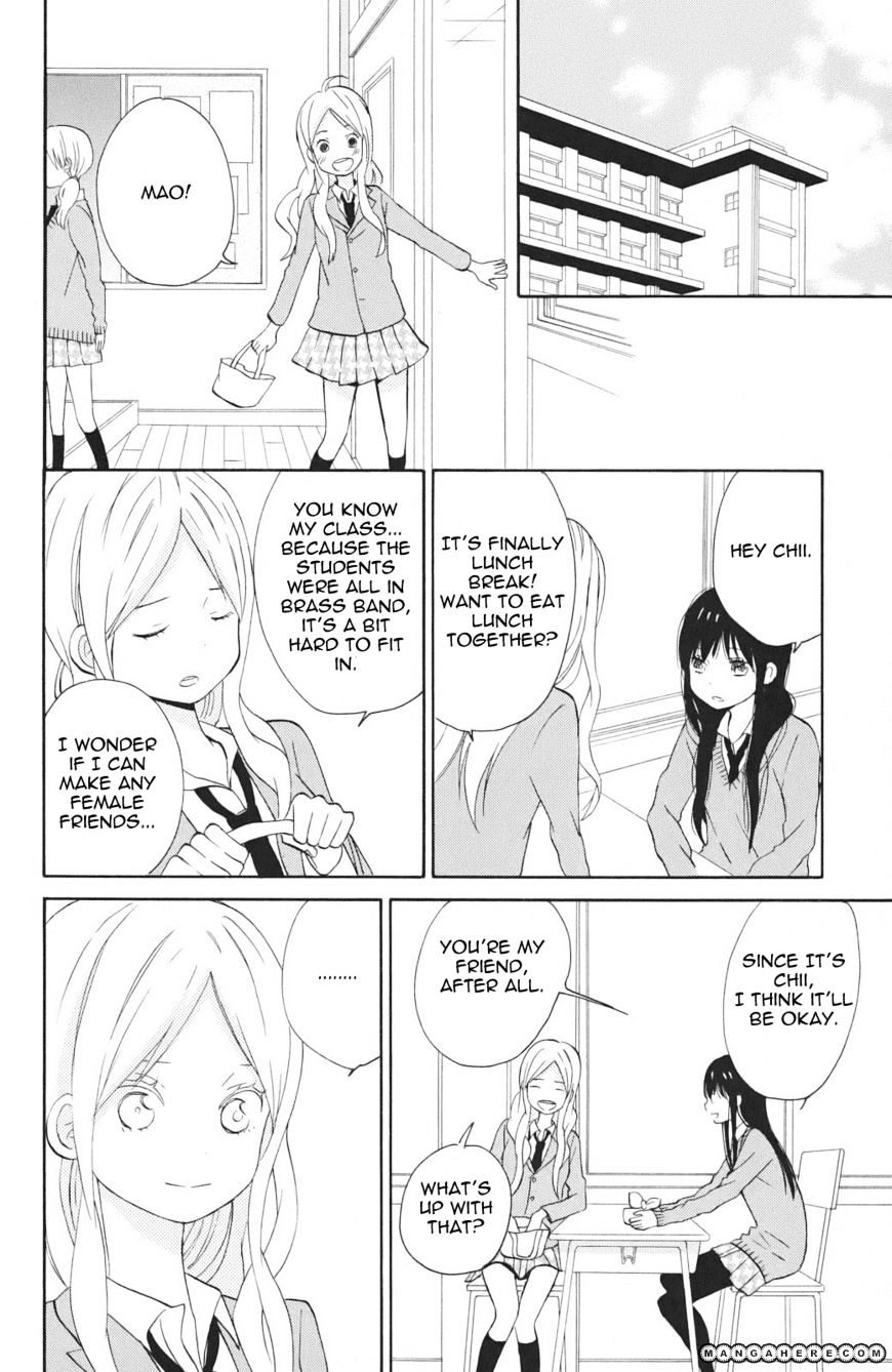 Taiyou No Ie Chapter 3 #13