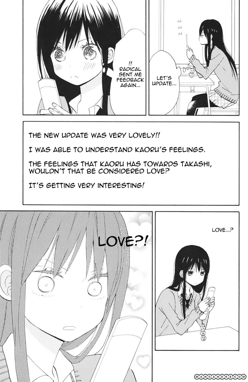 Taiyou No Ie Chapter 3 #18