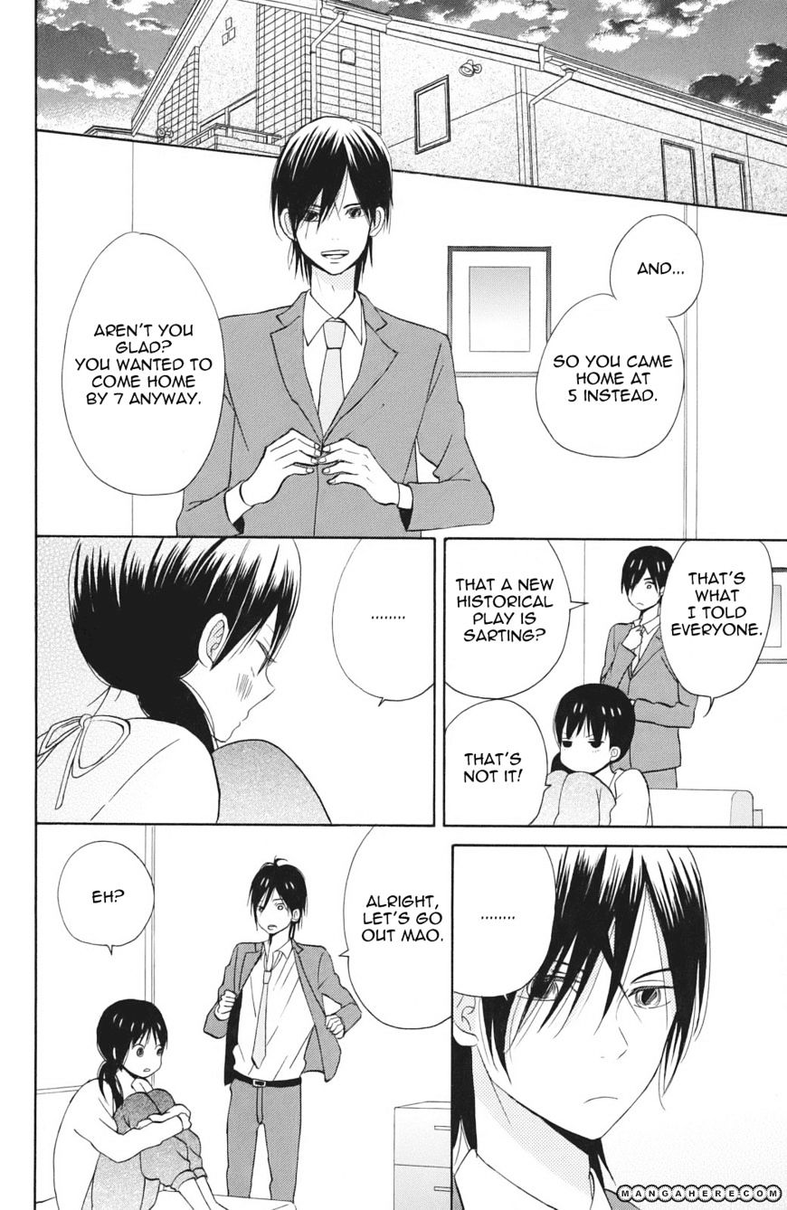 Taiyou No Ie Chapter 3 #29