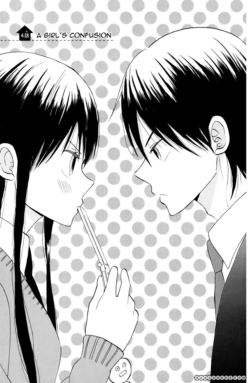 Taiyou No Ie Chapter 4 #1