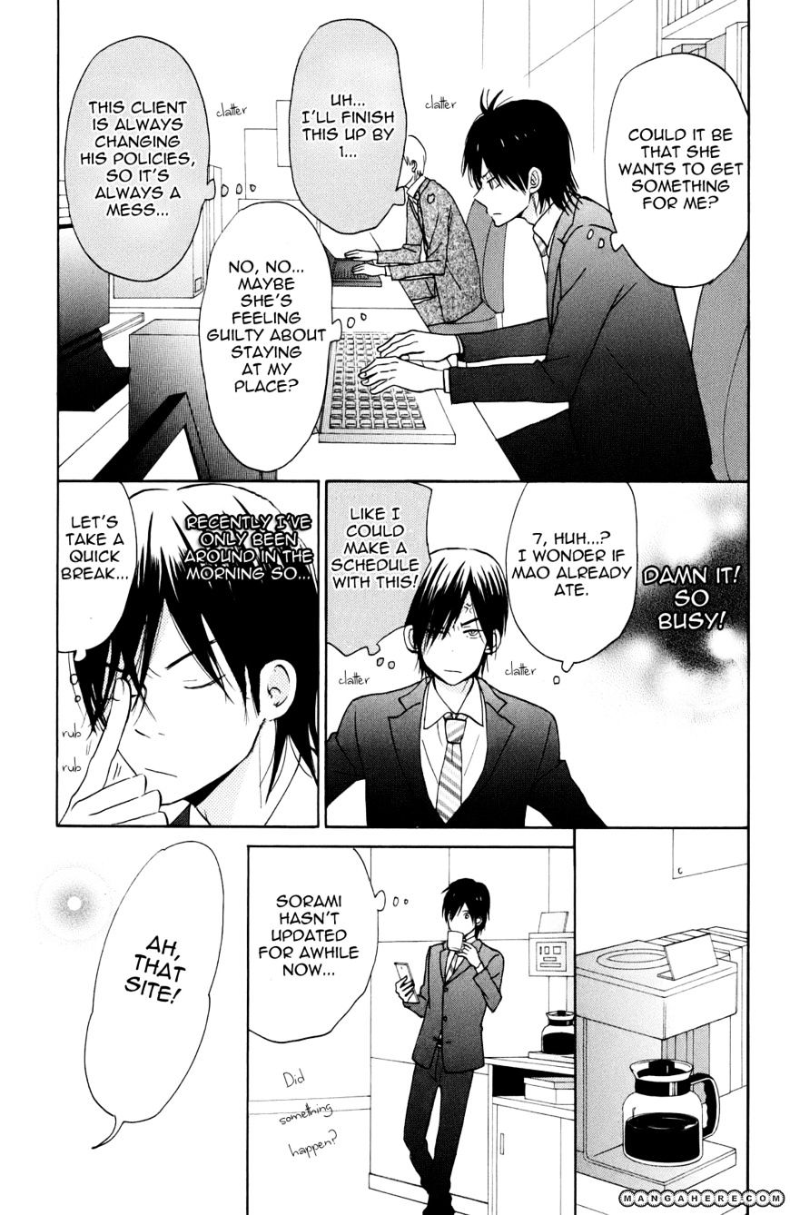 Taiyou No Ie Chapter 4 #4