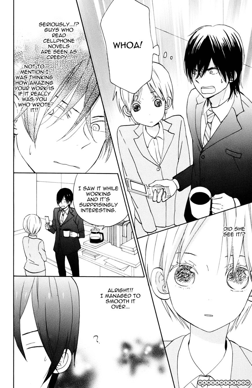 Taiyou No Ie Chapter 4 #5