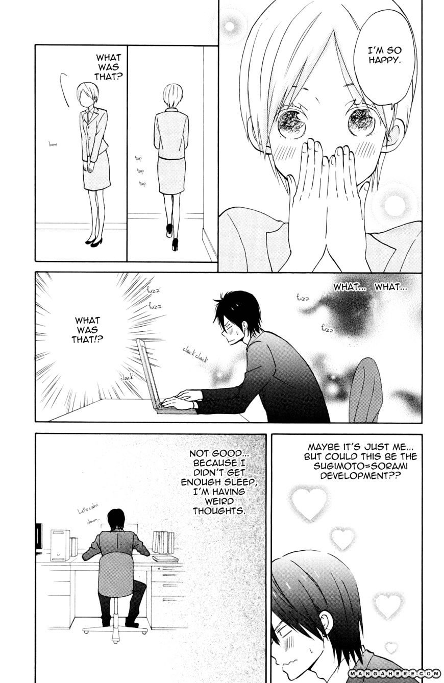 Taiyou No Ie Chapter 4 #6