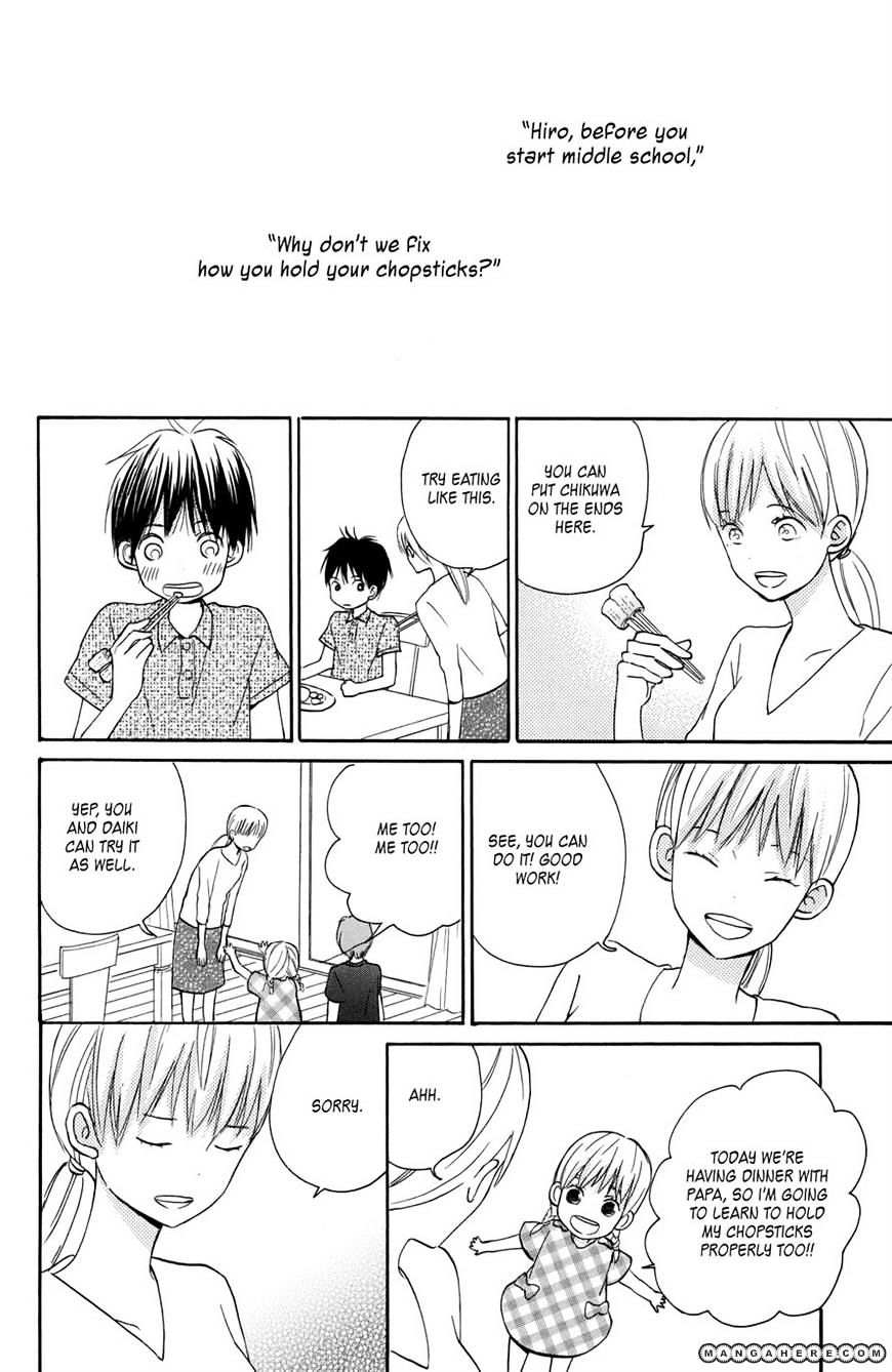 Taiyou No Ie Chapter 2 #8