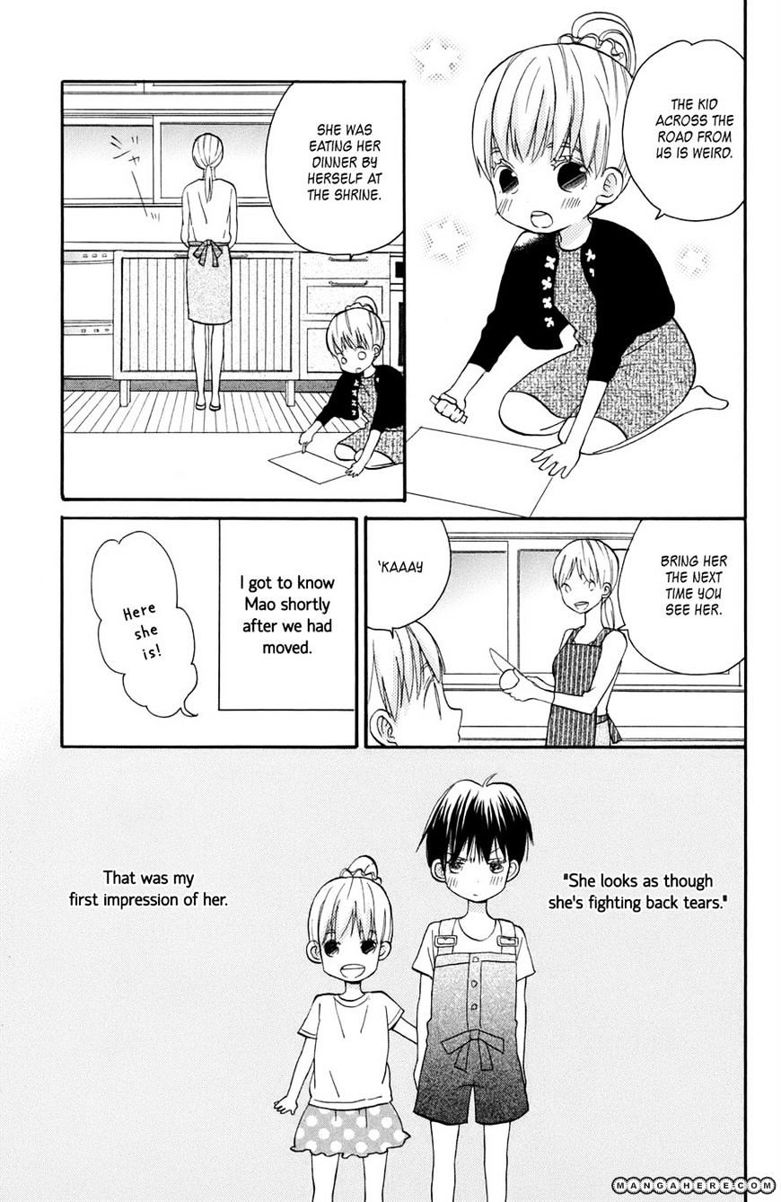 Taiyou No Ie Chapter 2 #13