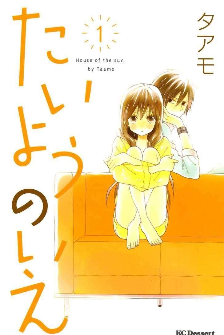 Taiyou No Ie Chapter 1 #1
