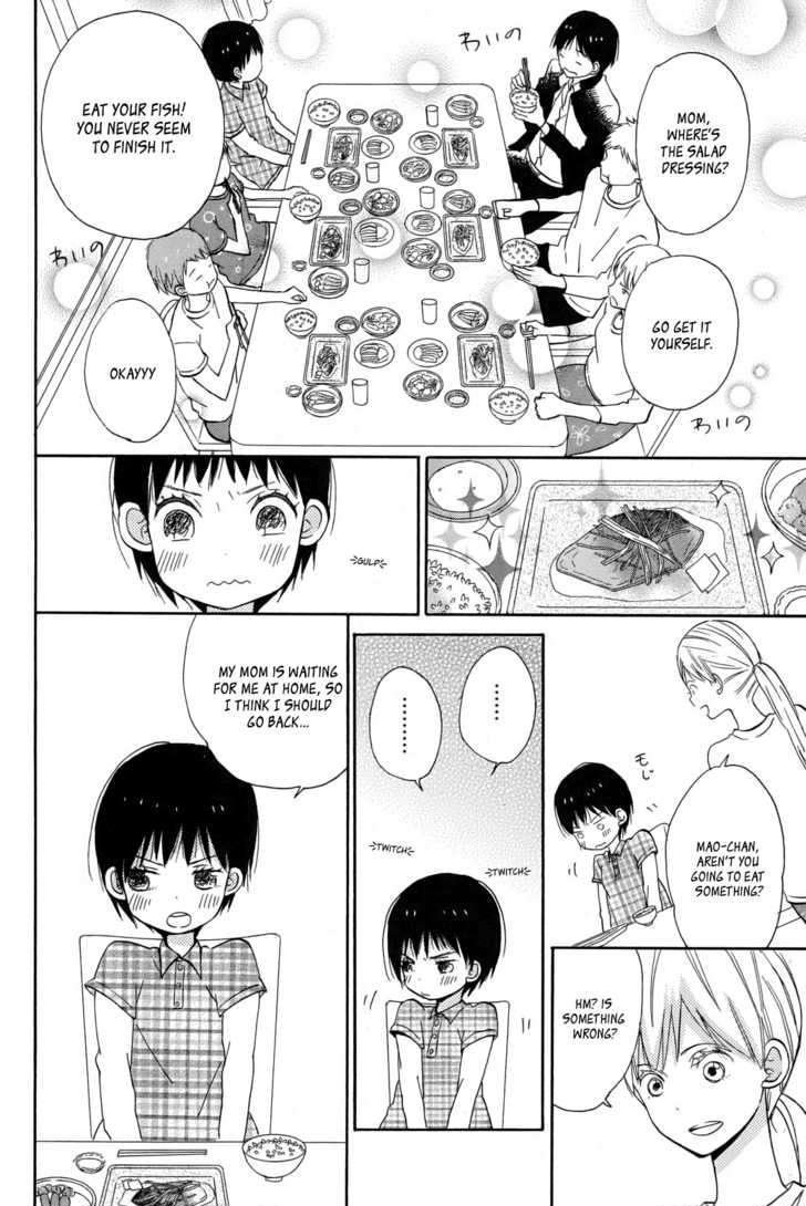 Taiyou No Ie Chapter 1 #10
